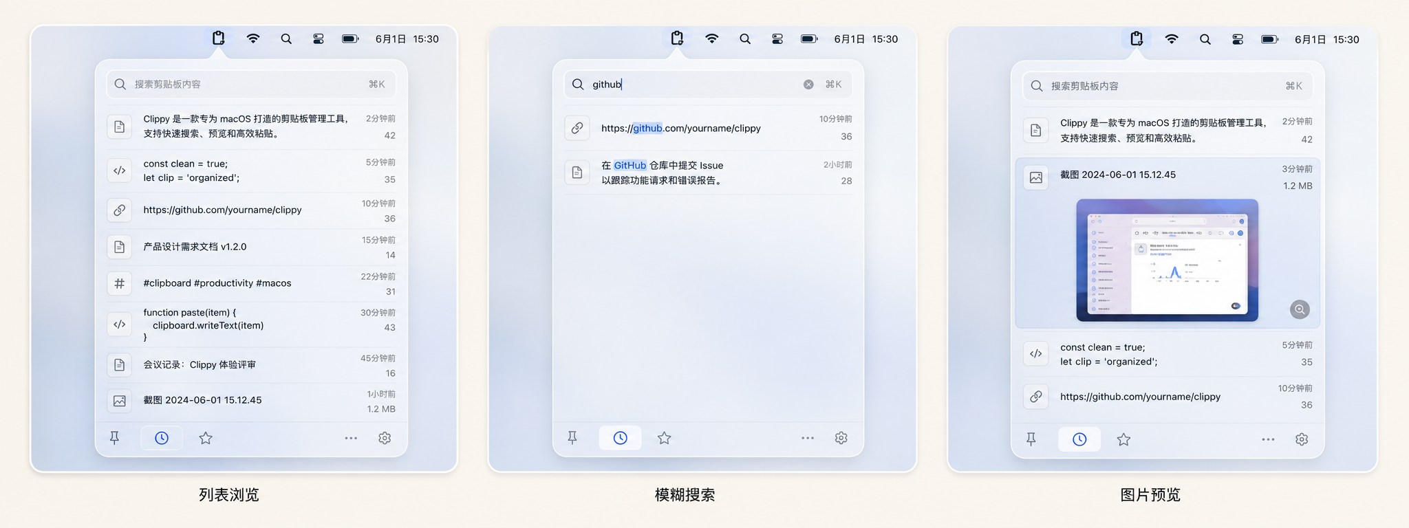 Clippy UI — three states: default list, search active, image preview